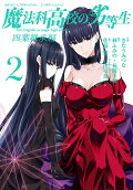 Vol. 2