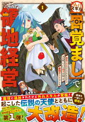 Vol. 1