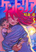 3권