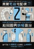 2권