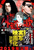 Vol. 2