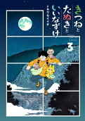 3권
