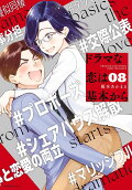Vol. 8