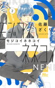 2권