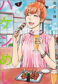 1권