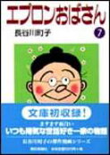 7권
