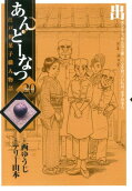 第20卷