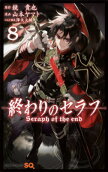 Vol. 8