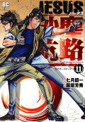 11권