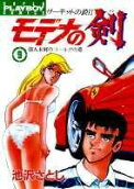 Vol. 9