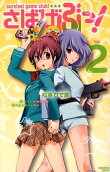 Vol. 2