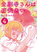 Vol. 4