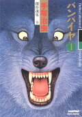 Vol. 1