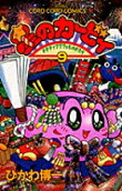 Vol. 9