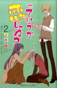 Vol. 2