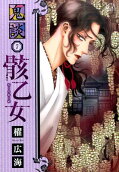 Vol. 7