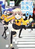 Vol. 4
