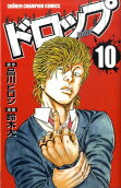 Vol. 10