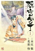 1권