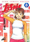 Vol. 8
