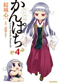4권