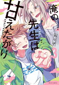 Vol. 3
