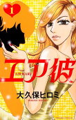 Vol. 1