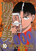 10권