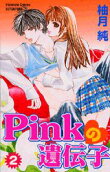 Vol. 2