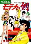Vol. 10