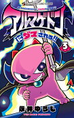 Vol. 3