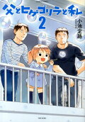 2권