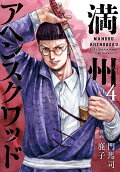 4권