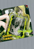 Vol. 20
