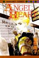 ANGEL HEART