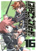 Vol. 16