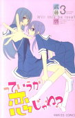 Vol. 3