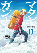10권