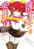 Vol. 9