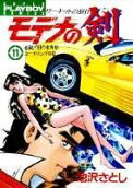Vol. 11