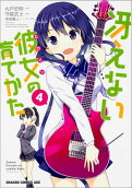 4권