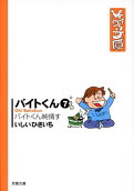 Vol. 7