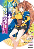 10권