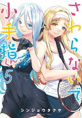 Vol. 5