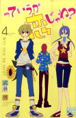 Vol. 4