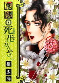 Vol. 8