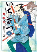 6권