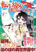 Vol. 1