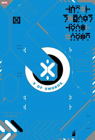 X(テン)・オブ・ソーズ
