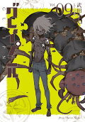 Vol. 9